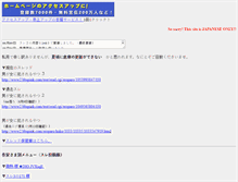 Tablet Screenshot of ftom.bebto.com
